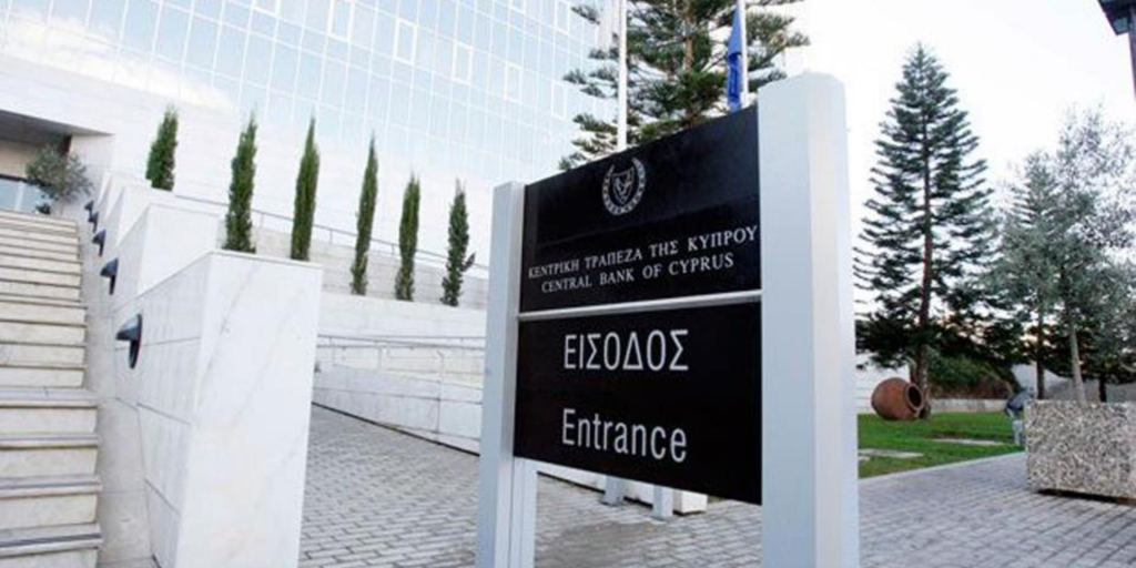 Στα €57,6 δισ. το υπόλοιπο καταθέσεων και στα €26,8 δισ. των δανείων τον Οκτώβριο