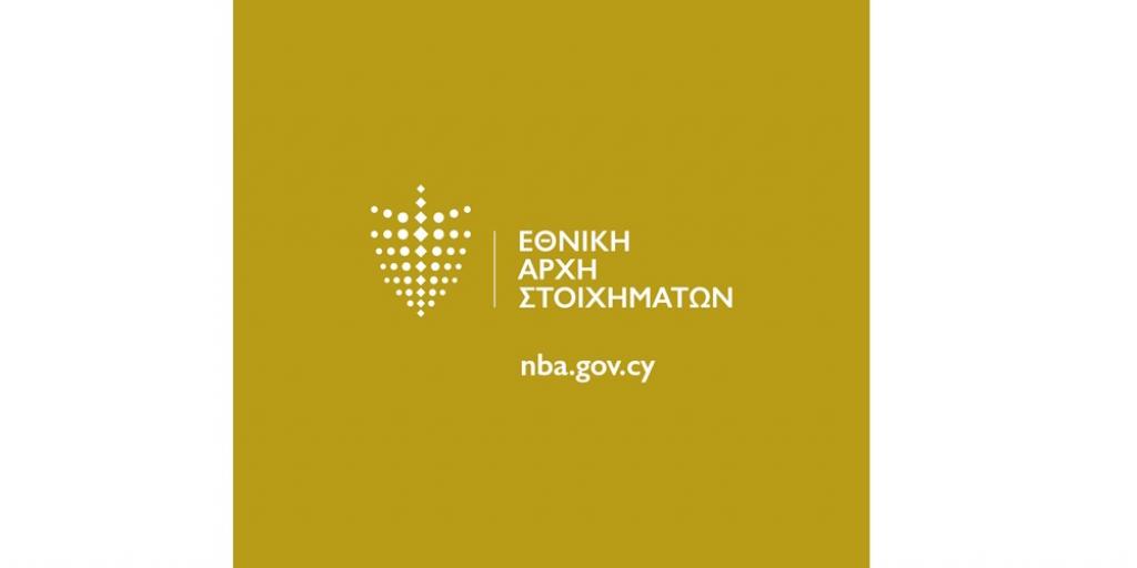 ΕΑΣ: Συνεχίζει σε σταθερά ανοδική πορεία ο τομέας του στοιχήματος