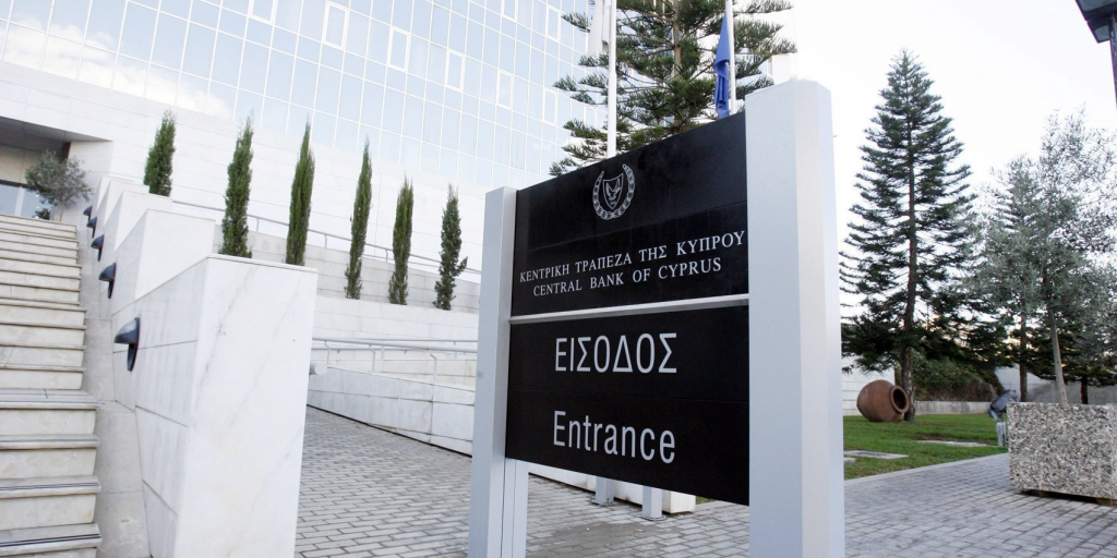 Διοικητικό πρόστιμο ΚΤΚ €5.000 στην G.A.P. Vassilopoulos