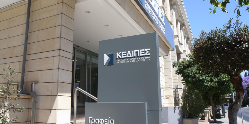 Ά&lambda;&lambda;&alpha; &euro;60 &epsilon;&kappa;&alpha;&tau;. &sigma;&tau;&omicron; &kappa;&rho;ά&tau;&omicron;&sigmaf; &alpha;&pi;ό &tau;&eta;&nu; &Kappa;&Epsilon;&Delta;&Iota;&Pi;&Epsilon;&Sigma; &ndash; &Sigma;&tau;&alpha; &euro;1.740 &epsilon;&kappa;&alpha;&tau;. &eta; έ&omega;&sigmaf; &tau;ώ&rho;&alpha; &alpha;&pi;&omicron;&pi;&lambda;&eta;&rho;&omega;&mu;ή