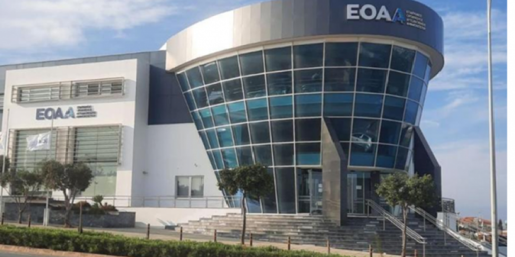 &Mu;έ&lambda;&eta; &Epsilon;&Tau;&Epsilon;&Kappa; &kappa;&alpha;&iota; &Epsilon;&Omicron;&Alpha; &Alpha;&mu;&mu;&omicron;&chi;ώ&sigma;&tau;&omicron;&upsilon; &sigma;&upsilon;&mu;&phi;ώ&nu;&eta;&sigma;&alpha;&nu; &gamma;&iota;&alpha; &epsilon;&pi;&iota;&tau;ά&chi;&upsilon;&nu;&sigma;&eta; έ&kappa;&delta;&omicron;&sigma;&eta;&sigmaf; &pi;&iota;&sigma;&tau;&omicron;&pi;&omicron;&iota;&eta;&tau;&iota;&kappa;ώ&nu; &tau;&epsilon;&lambda;&iota;&kappa;ή&sigmaf; έ&gamma;&kappa;&rho;&iota;&sigma;&eta;&sigmaf;
