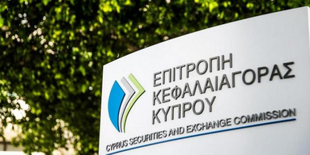 &Epsilon;&Kappa;&Kappa;: &Delta;&iota;&omicron;&iota;&kappa;&eta;&tau;&iota;&kappa;έ&sigmaf; &kappa;&upsilon;&rho;ώ&sigma;&epsilon;&iota;&sigmaf; ύ&psi;&omicron;&upsilon;&sigmaf; &euro;2,3 &epsilon;&kappa;. &tau;&omicron; 2025 &mu;&epsilon;&tau;ά &alpha;&pi;ό 600 &epsilon;&lambda;έ&gamma;&chi;&omicron;&upsilon;&sigmaf;