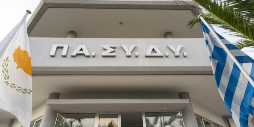 &Pi;&Alpha;&Sigma;&Upsilon;&Delta;&Upsilon;: &Chi;&alpha;&iota;&rho;&epsilon;&tau;ί&zeta;&epsilon;&iota; &tau;&eta;&nu; &alpha;&pi;ό&phi;&alpha;&sigma;&eta; &tau;&eta;&sigmaf; &Beta;&omicron;&upsilon;&lambda;ή&sigmaf; &gamma;&iota;&alpha; &tau;&eta; &delta;&omega;&rho;&epsilon;ά&nu; &iota;&alpha;&tau;&rho;&omicron;&phi;&alpha;&rho;&mu;&alpha;&kappa;&epsilon;&upsilon;&tau;&iota;&kappa;ή &pi;&epsilon;&rho;ί&theta;&alpha;&lambda;&psi;&eta; &epsilon;&kappa;&tau;ό&sigmaf; &Gamma;&epsilon;&Sigma;&Upsilon;