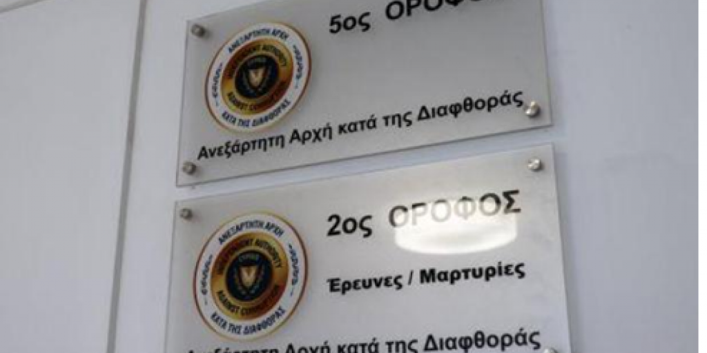 &Alpha;&rho;&chi;ή &kappa;&alpha;&tau;ά &tau;&eta;&sigmaf; &Delta;&iota;&alpha;&phi;&theta;&omicron;&rho;ά&sigmaf;: &Delta;&epsilon;&nu; &delta;&iota;&alpha;&pi;&iota;&sigma;&tau;ώ&nu;&epsilon;&tau;&alpha;&iota; &kappa;&alpha;&tau;ά&chi;&rho;&eta;&sigma;&eta; &epsilon;&xi;&omicron;&upsilon;&sigma;ί&alpha;&sigmaf; &sigma;&tau;&omicron; &Tau;&mu;. &Phi;&omicron;&rho;&omicron;&lambda;&omicron;&gamma;ί&alpha;&sigmaf;