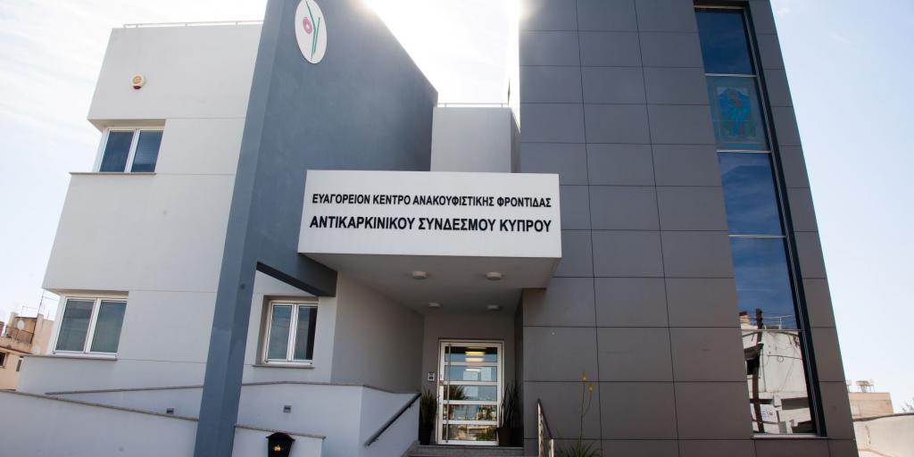 Ό&mu;&iota;&lambda;&omicron;&sigmaf; &Lambda;&alpha;&nu;ί&tau;&eta;: &Sigma;&upsilon;&nu;&omicron;&delta;&omicron;&iota;&pi;ό&rho;&omicron;&sigmaf; &tau;&eta;&sigmaf; &kappa;&upsilon;&pi;&rho;&iota;&alpha;&kappa;ή&sigmaf; &kappa;&omicron;&iota;&nu;&omega;&nu;ί&alpha;&sigmaf;