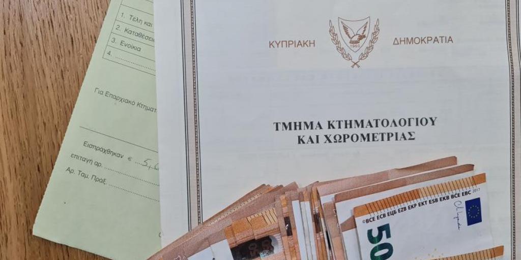 &laquo;&Kappa;&alpha;&mu;&pi;&alpha;&nu;ά&kappa;&iota;&raquo; &Epsilon;&lambda;&epsilon;&gamma;&kappa;&tau;&iota;&kappa;ή&sigmaf; &gamma;&iota;&alpha; &tau;&omicron; &Kappa;&tau;&eta;&mu;&alpha;&tau;&omicron;&lambda;ό&gamma;&iota;&omicron;: &Kappa;&alpha;&theta;&upsilon;&sigma;&tau;&epsilon;&rho;ή&sigma;&epsilon;&iota;&sigmaf; έ&omega;&sigmaf; 22 &chi;&rho;ό&nu;&iota;&alpha; &kappa;&alpha;&iota; &alpha;&nu;&epsilon;ί&sigma;&pi;&rho;&alpha;&kappa;&tau;&alpha; έ&sigma;&omicron;&delta;&alpha; &euro;18,5 &epsilon;&kappa;&alpha;&tau;.